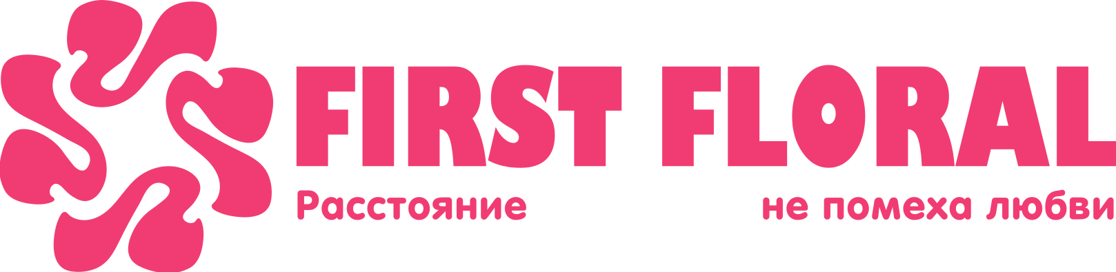 First Floral в Куйбышеве